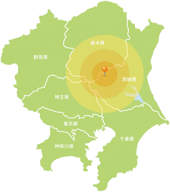 対応エリア