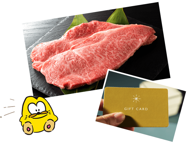 今月のお得なキャンペーン